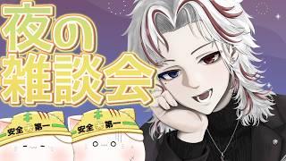 【#縦型雑談 】初見さん大歓迎！！まったり話していかへん⁉【＃新人vtuber＃shorts】