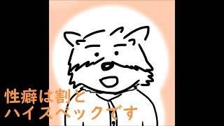 超低辺バーチャルゲイYoutuber参上であります！