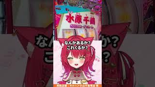 発言内容が完全にアレなVTuber #shorts