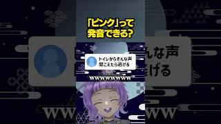 不審者 #切り抜き #vtuber