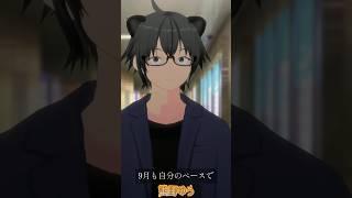 9月も自分のペースで【熊野ゆう】 #vtuber #シチュエーションボイス #9月の始まり