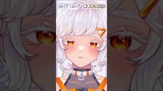 【セルフ受肉】真白らいすの新モデル紹介❣#Vtuber #新人vtuber