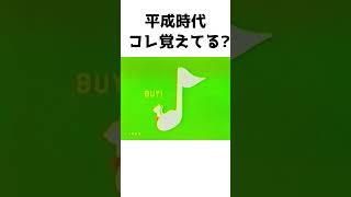令和の糞ガキはわからんLisumoという音楽サービス #shorts