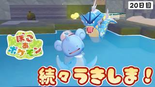 うきしまもそろそろ終わり？【おじさんのぽこ あ ポケモン⑳】完全初見プレイ #shorts  #縦型配信