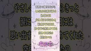 【アカペラ】【#歌ってみた 】夜明けの風ききながら【#vtuber 】【春野恋】