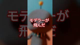 モデラーが飛びましたわ【#vtuber 】【#vtuber準備中 】 #歌ってみた #ショート #きょういくばんぐみのテーマ #live2d #新人vtuber