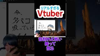 普通に配信初心者にも程ある #ゲーム実況 #新人vtuberと繋がりたい #新人vtuber #vtuber