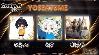 [Apex大会]第4回バルハルトカップⅣ！！まじで予選突破！　with ねぐさんまじクラさん