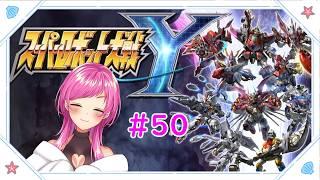 【スパロボY】2500年後の君へ【ネタバレ注意】#50