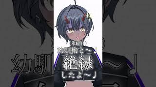 ( 'ω'o[最☆悪]o #vtuber #風邪 #助けて