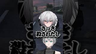 【仲間割れ】一番の敵は味方にあり #vtuber #ゲーム実況 #個人vtuber #新人vtuberと繋がりたい #男性vtuber #切り抜き #gta #新人vtuber