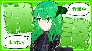 【雑談】サムネとか作りたい枠　【Vtuber アータン 男性V】