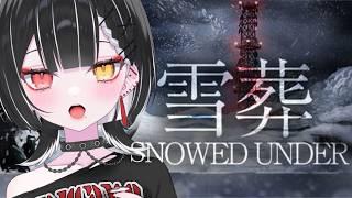 【Snowed Under | 雪葬】雪掻きの季節ですねぇ。【天ノ紫烏/#紫烏ノ見守りカメラ】