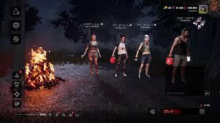 【DBD】あなたの元気を作ります。