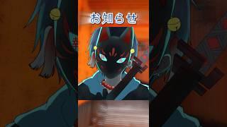 〔告知〕お久しぶりです#準備中vtuber #おしらせ #shorts