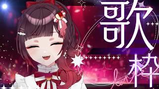 【#歌枠 】ツーマンチケット予約開始だって！みんな集まれ～～！#緋那ちび 【#vsinger  #vtuber 】