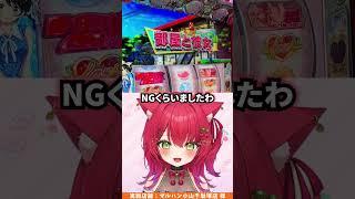 的確なツッコミをしてしまうVTuber #shorts