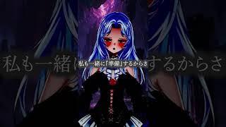 君の到着を待っていたよ #シチュエーションボイス #vtuber #shorts