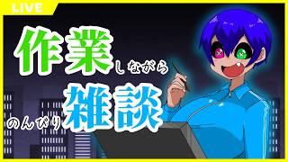 (お絵描き) 怪人カルパののんびり雑談お絵描き配信【仮面超人カルパ/怪人Vtuber】