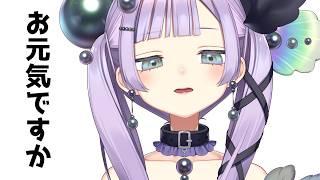 【#雑談配信】唐突な自分語り【アイドル駆け出しVtuber】
