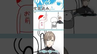 叶のみんなで空気読み4　1分まとめ