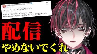 同接1桁Vtuberが本当に配信をやめたらどうなるか分かりますか？