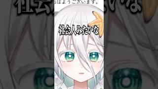 【鳴潮】いきなり現実味を帯びるストーリー【海灯めうり】#shorts #wutheringwaves