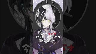 【 #歌ってみた 】ヒバナ / DECO*27【 夜澄リツ / #vtuber 】