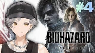 【バイオハザードレクイエム】#4 ラクーンシティの続きから！燃料どこじゃ！【犬守伊澄/新人Vtuber】