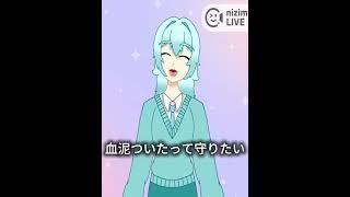 革命道中 Cover by 沐璃