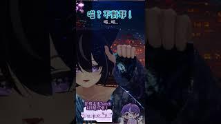 不對啊 本魂不是真的貓貓啊 #purplevango #泡泡紫飯 #台灣vtuber #vrchat