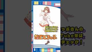 「見た目は激甘、中身は酒豪！？」ギャップが刺さる森の飴屋さんVTuber・飴玉どろっぷ！#shorts #vtuber #飴玉どろっぷ