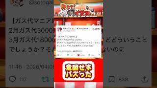 【教えて！外飼イヌヌちゃん】 謝罪(バズった件について) #vtuber #shorts