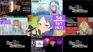 リゼロ 4期 1話 (67話) VTuber 反応集 | Re:Zero Episode 1(67) Season 4 Japanese VTuber Reaction