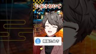 エアコンなしの配信部屋、リスナーに燻製扱いされる #vtuber