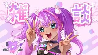 【雑談】バイオ３やろうとしたらフリーズしたので雑談枠【個人Vtuber/うまれたてのぷる】#umaretatenopuru