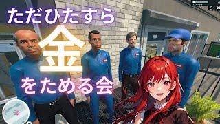 【Supermarket Simulator】お金、借金返します【新人Vtuber】