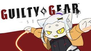 【GGST】ダイア帯見えてきた【Vtuber】