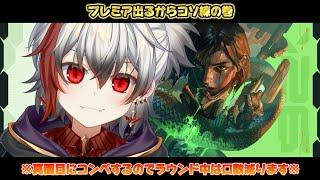 【VALORANT】シルバー３いこか！！！ #VTuber #ショタ #VALORANT