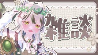 【#雑談】６月よろしく！【#新人Vtuber】