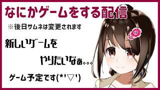 【 Remia / AI対話型ゲーム 】会話で結末が変わる！？【 Vtuber / 燕支にあ 】
