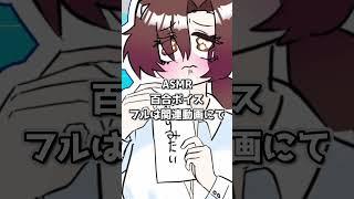 【ASMR】お調子者のお姉さんがいつものようにからかうと痛い目に…！？【百合ボイス】