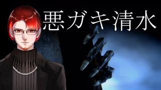 【Vtuber】ハリーポッターとアズカバンの囚人　#03 【PS2】