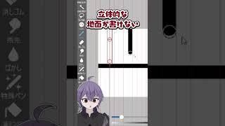 アイビスペイントの便利機能！？part2✨part1は関連動画から！【中学生VTuber】