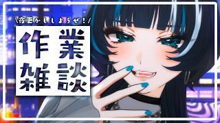 大会の準備したり、雑談したり