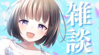 【🔴雑談 / 初見大歓迎】プレゼントしたいものランキング一位、傘【文学少女 Vtuber】古書屋敷こるの