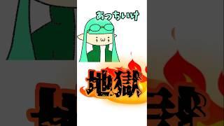 【ネタ動画】今年も夏が終わりますね。ゴミ。 #ネタ #夏休み #夏休みを返せ #学校嫌だ #引きこもり #陰キャ #宿題？そんなの知るかよ