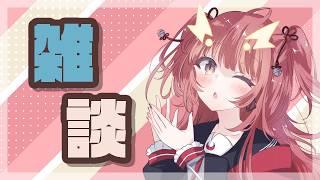 私はのんびりを極めし者【紬華ミキ】#shorts