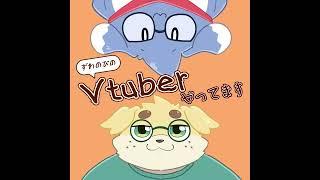 #2 港区女子ってミスド食うの?