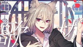 【#歌枠│SINGING】ピアノ伴奏縛り🎹深夜のゆったり歌枠【九曜歌鈴│男性Vtuber】